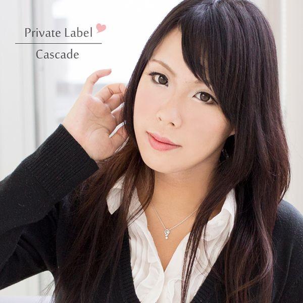 プライベートレーベル Private Label ネックレス レディース キャスケード シルバー ジュエリー ファッション アクセサリー ペンダント 正規品 あすつく対応