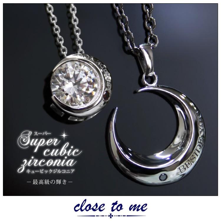 アクセサリー M close to me（クロストゥーミー） ペアネックレス レッドダイヤモンド