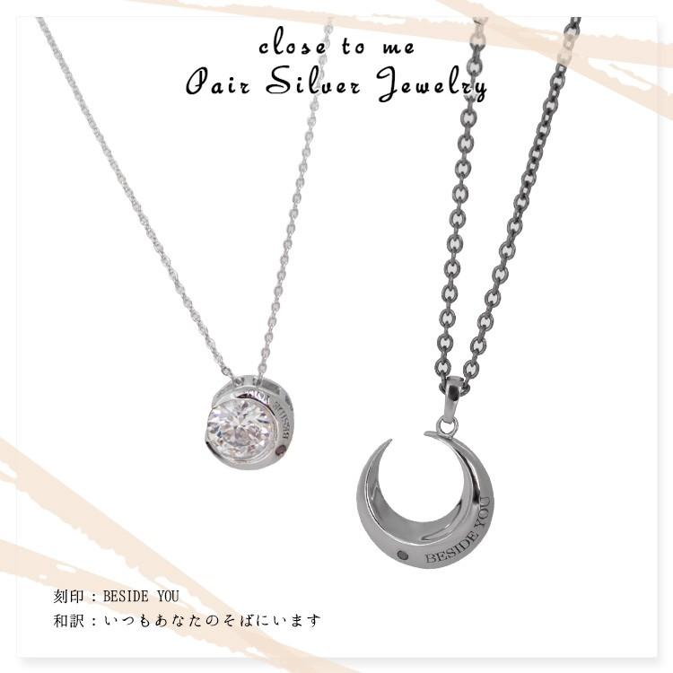 close to me（クロストゥーミー） ペアネックレス レッドダイヤモンド