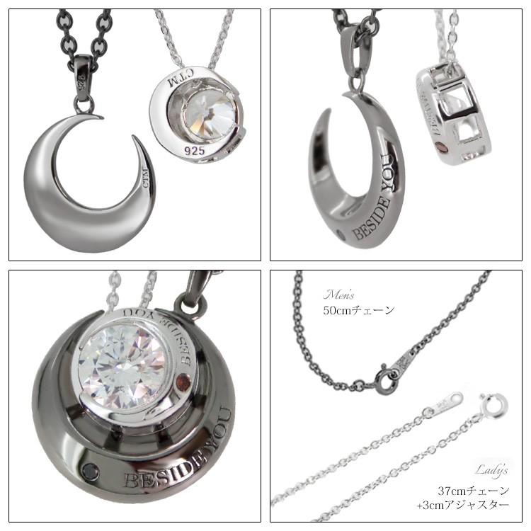 アクセサリー M close to me（クロストゥーミー） ペアネックレス レッドダイヤモンド