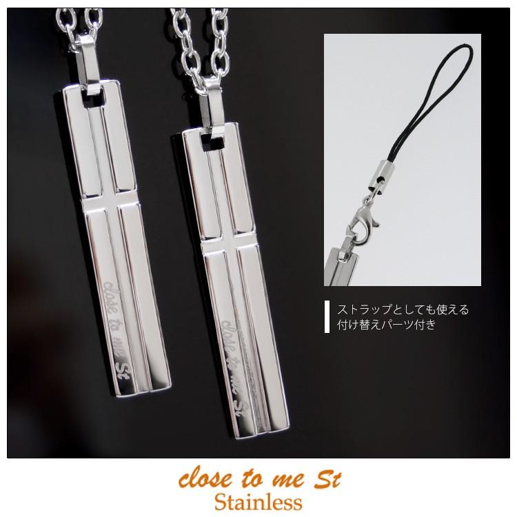 ペアネックレス ステンレス クロストゥーミー St アクセサリー カップル メンズ レディース ペンダント ストラップ SN11-043S