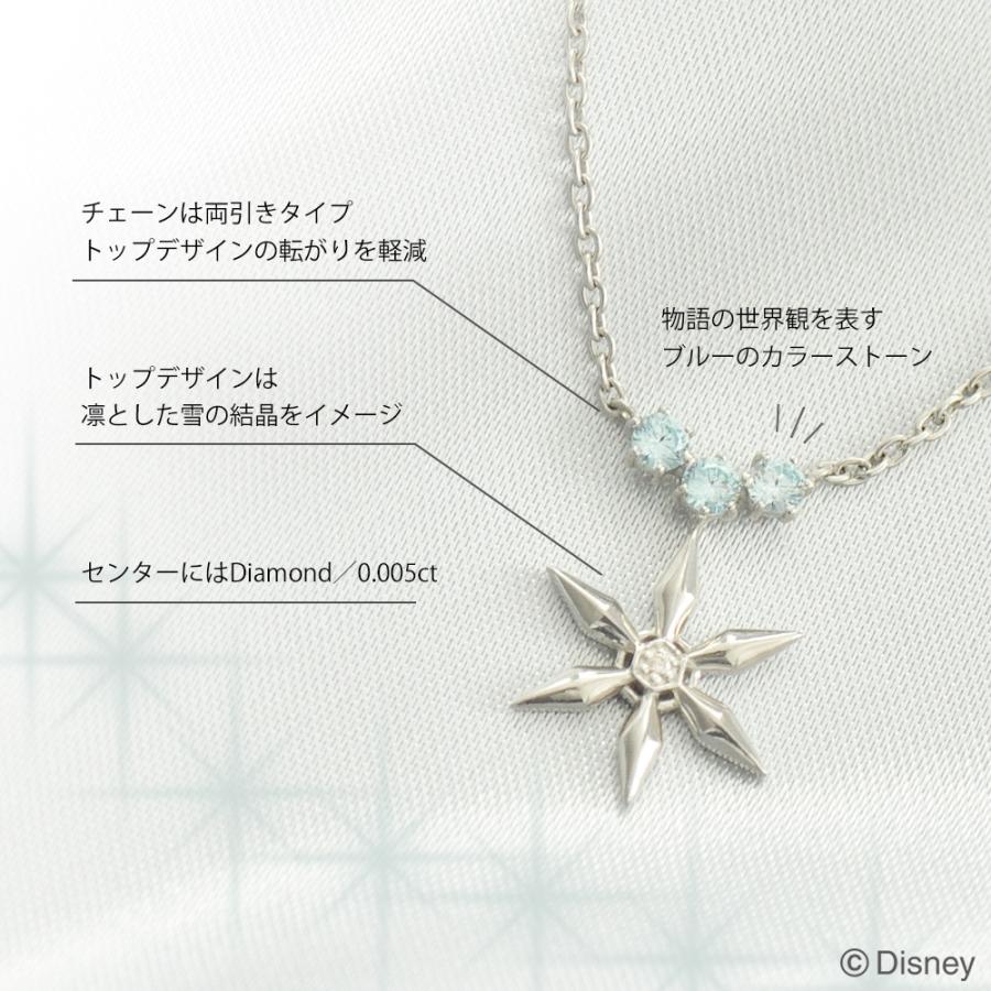 Disney（ディズニー） ネックレス レディース アナと雪の女王 エルサ