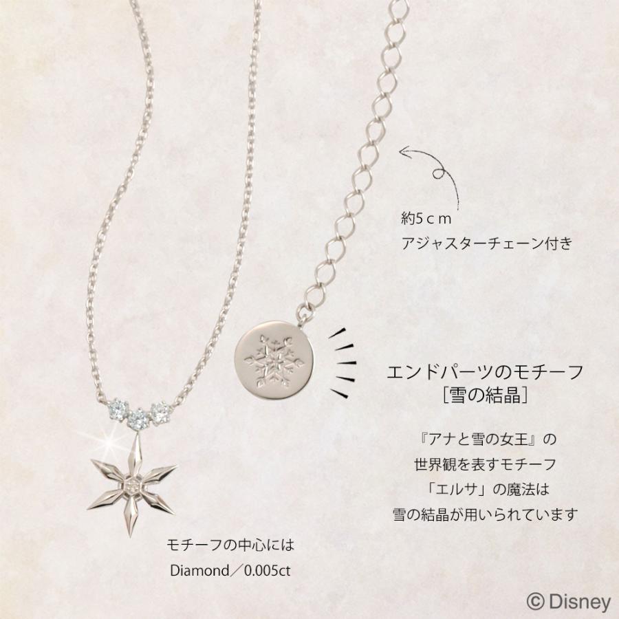 Disney（ディズニー） ネックレス レディース アナと雪の女王 エルサ