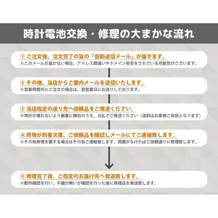 腕時計修理 電池交換 腕時計 オメガ OMEGA ウォッチ クォーツ 舶来時計 海外ウオッチ メンズ レディース クォーツ 時計電池交換｜sweet-tea-time｜02