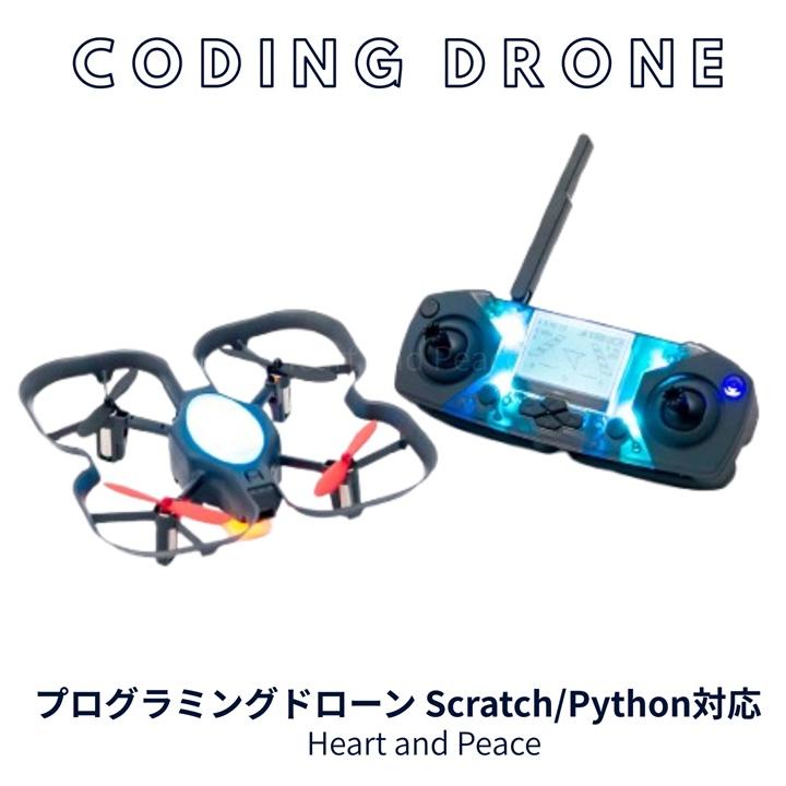 プログラミングドローン　 プログラミングドローン TELLO BOOST COMBO【りかなび