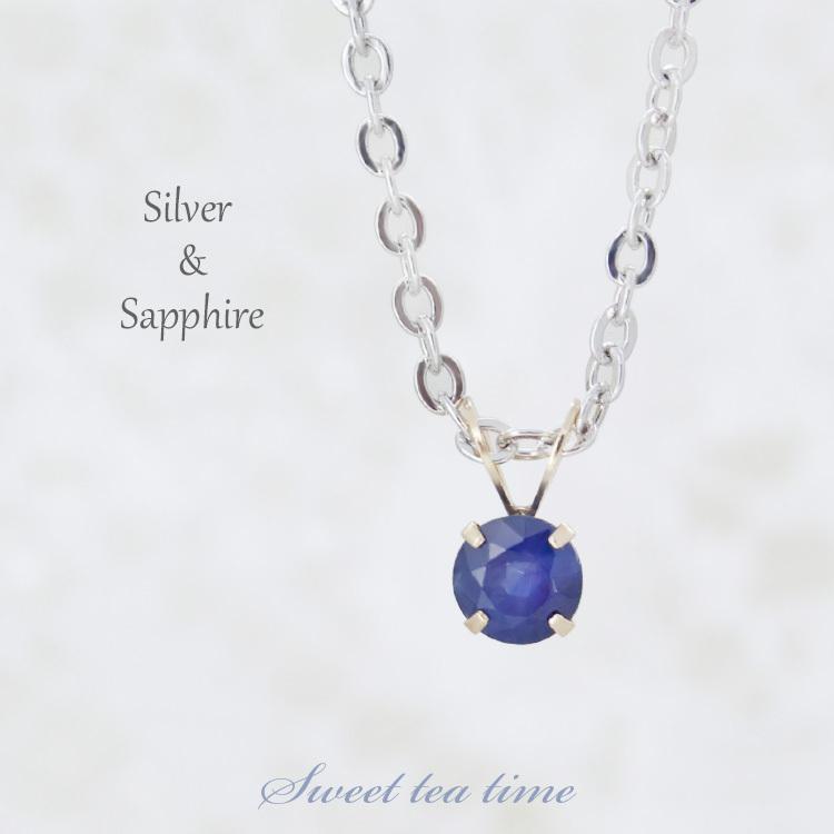 ネックレス レディース K10YG イエローゴールド サファイア シルバー ジュエリー アクセサリー ペンダント ネックレス あすつく対応