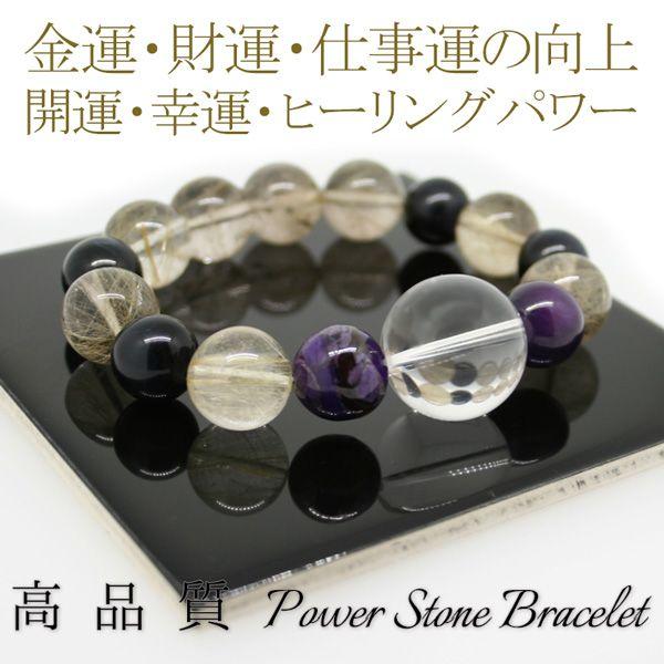 お1人様1点限り パワーストーン ブレスレット 天然石 ルチルクオーツ ゴールド 水晶 ブルータイガーアイ スギライト アクセサリー ブレス a ランク 数量限定 新発 Www Ladislexia Net