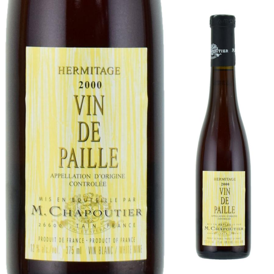 M. シャプティエ エルミタージュ 白 ヴァン・ド・パイユ 2000 375ml デザートワイン