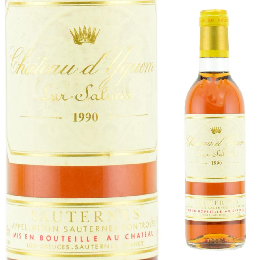 シャトー・ディケム 1990 375mlハーフボトル 貴腐ワイン ソーテルヌ 特別第一級