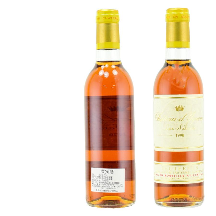 【中古品 】 シャトー・ディケム 1990 375mlハーフボトル 貴腐ワイン ソーテルヌ 特別第一級 【O2782447799】(17147円)