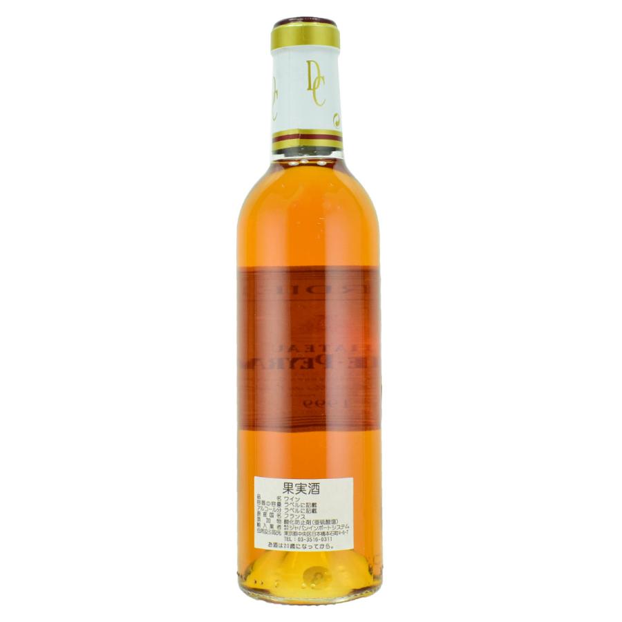 シャトー・ラフォリ・ペイラゲ　1999　375MLハーフボトル　貴腐ワイン　ソーテルヌ　格付1級｜sweet-wine｜02