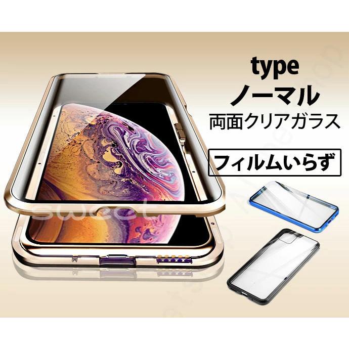 iPhone 14 14 Plus 14 Pro 14 Pro Max 13 Mini Pro Max 背面型 ケース 両面ガラス 覗き見防止 高級感 おしゃれ 耐衝撃 全面保護 携帯カバー :jjlkrip13067:sweet - 通販 - Yahoo!ショッピング iPhone 14 14 Plus 14 Pro 14 Pro Max 13 Mini Pro Max 背面型 ケース 両面ガラス 覗き見防止 高級感 おしゃれ 耐衝撃 全面保護 携帯カバー :jjlkrip13067:sweet - 通販 - Yahoo!ショッピング