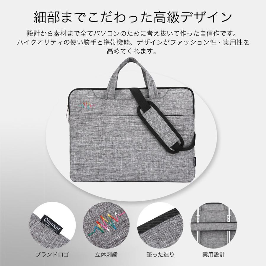ノートパソコン ケース Pc バッグ 軽量 ノートpc 13 14 15 インチ