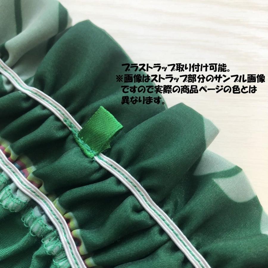 オーガンジーセットアップ OST-06 green 受注生産 : フラ オーガンジーセットアップ OST-06 green 受注生産 : フラ