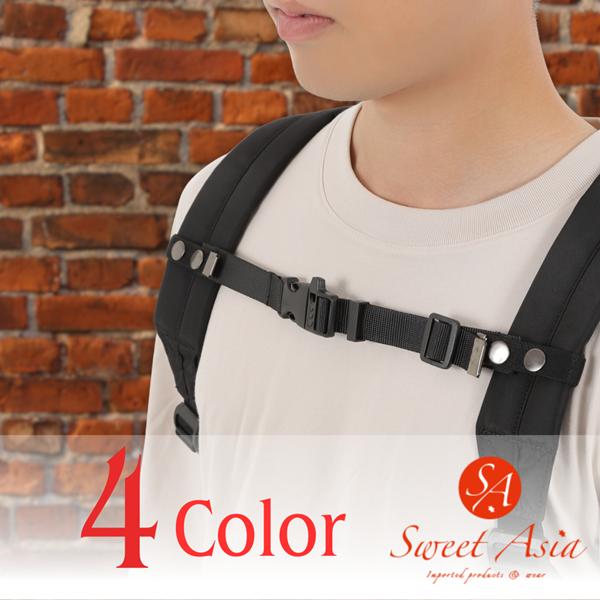 Goodチェスト バッグチェストストラップ フロントストラップ リュック チェストベルト サイズフリー 子供 キッズ 大人 人気 送料無料 日本製 Goodchest Sweet Asia Shop 通販 Yahoo ショッピング