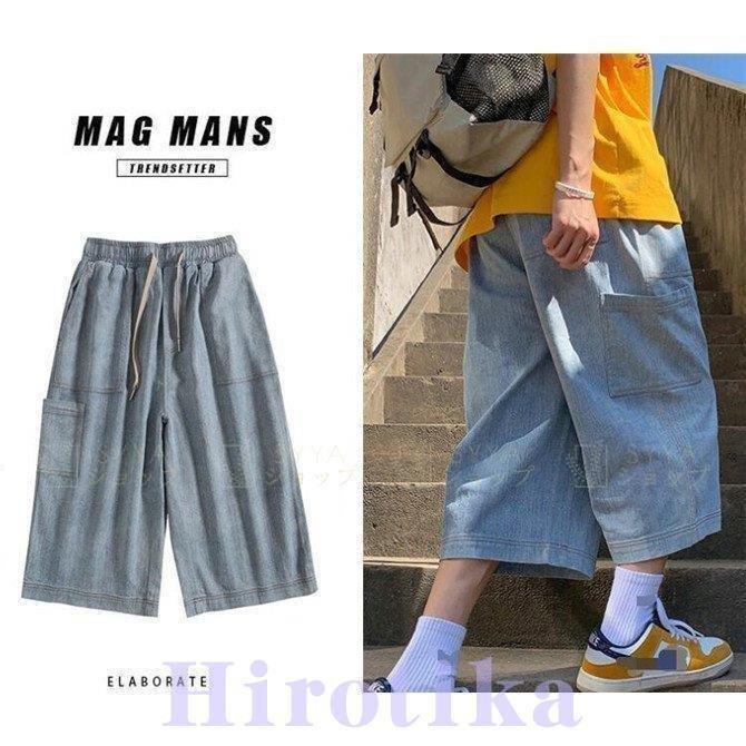 デニムパンツ メンズ ハーフパンツ ワイドパンツ ボトムス ショートパンツ 7分丈 カジュアル 短パン 夏 安いそれに目立つ