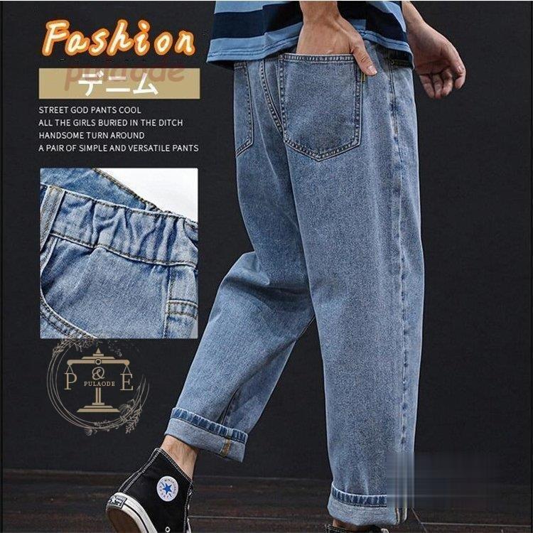 デニム メンズ ボトムス 春 秋 ジーンズ ジーパン デニムパンツ おしゃれ ファッション デニムパンツ 個性的 新作 デニム Dtpv2hsjmm Godawaripowerispat Com