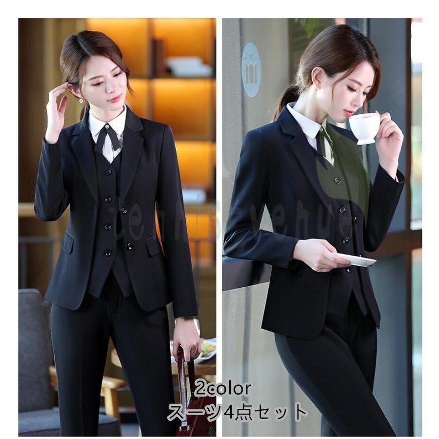 スカートスーツ レディースファッション レディース レディース リクルートスーツ フォーマル ビジネススーツ スーツ4点セット 卒園式 卒業式 就職活動 ベスト付き Ol オフィス ビジネススーツ セレモニー 通勤 Sweet Carrot セット割引