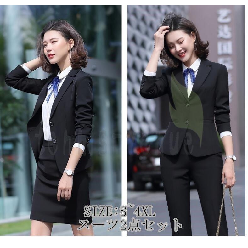 スカートスーツ リクルートスーツ レディース 2点セットスーツ 30代40代 事務服 細身シルエット Ol ビジネス 入学式 卒業式 通勤 卒業式 就職活動 おしゃれ Eqj1qke6qz Cic Com My