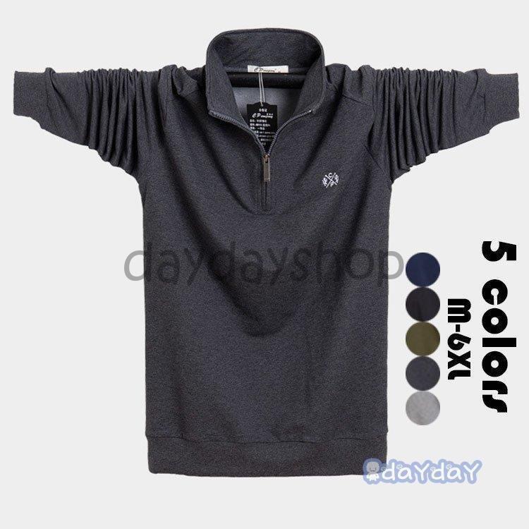 ファッション クーポンで半額 2280円 ポロシャツ メンズ 立ち襟トップス 大きいサイズ 長袖 ファッション トレンド ゴルフウェア おしゃれ スポーツ 春秋 ゴルフ シャツ 紳士服 カジュアル 5色選べる 5jgl1ygqdr Lajames Edu