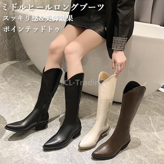 ロングブーツ ポインテッドトゥ Puブーツ シューズ ジョッキーブーツ スッキリ ブーツ ミドルヒール レディース レトロ 太ヒールブーツ 秋 美脚 59 Off レディース