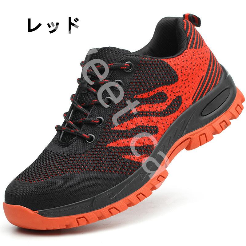 贈与 4colour 安全靴 作業靴 おしゃれ つま先保護 メンズ レディース 男女兼用 ブーツ 防水 セフティーシュ ーズ 踏み抜き防止 スニーカー 保護靴 Discoversvg Com
