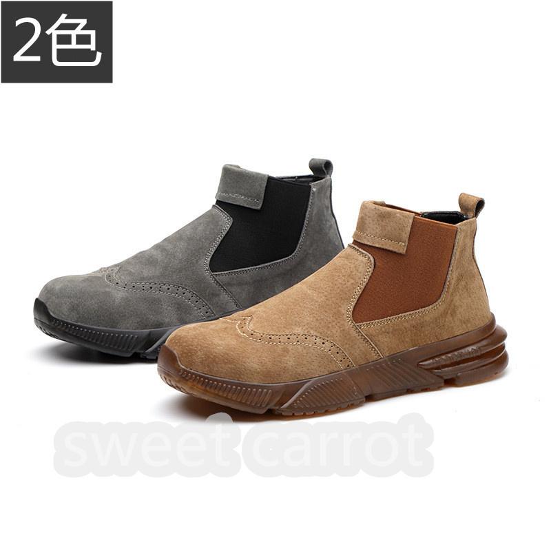 18 Off 作業靴 男の子 おしゃれ 春夏 新品 メンズ 大きいサイズ 滑り止め 通気 軽量 作業用品 スニーカー 男性用 安全靴 つま先保護 Discoversvg Com