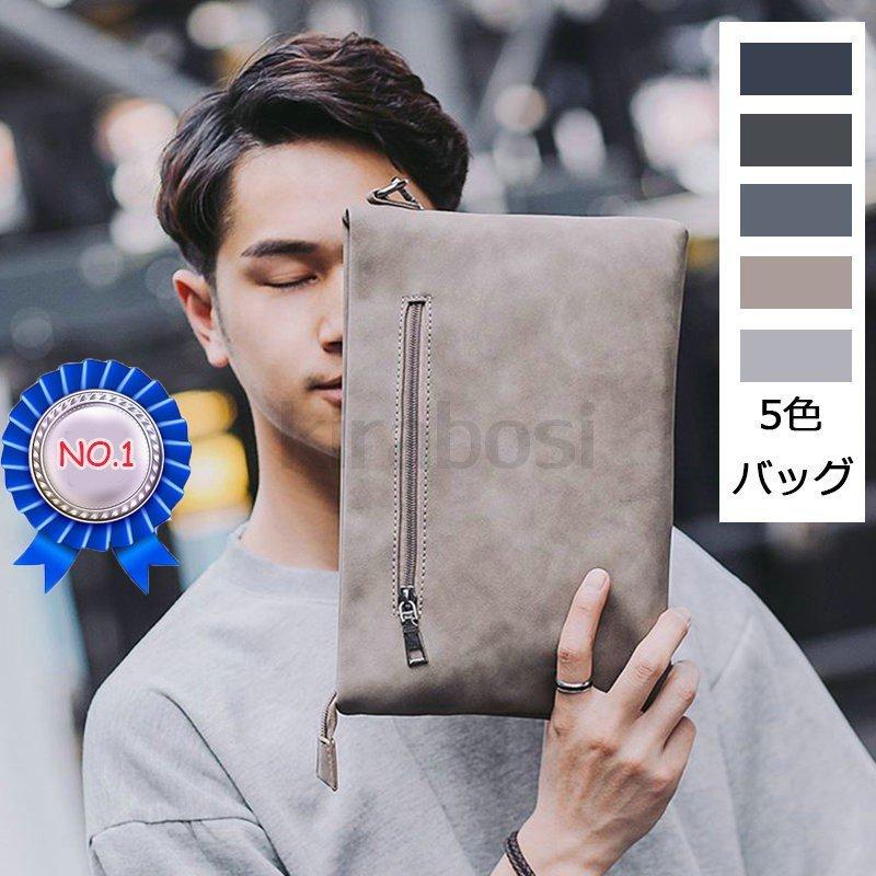 父の日 プレゼント クラッチバッグ メンズ 革 小さめ おしゃれ フォーマル セカンドバッグ ビジネス カジュアル ストラップ 結婚式 Pu革 誕生日 成人式 還暦祝い Fy5110 Sweet Carrot 通販 Yahoo ショッピング