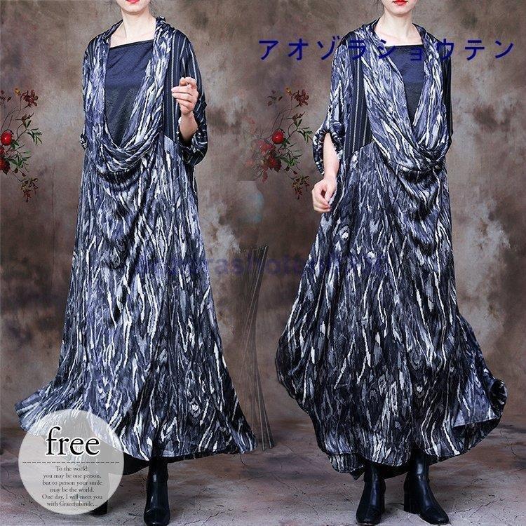 ワンピース ロング ワンピース 体形カバー レディースファッション マキシ丈 レディース 大きいサイズ マキシ丈ワンピース 個性的 かぶらない 体形カバー ゆったり Lhae4 Sweet Carrot クール 切り替えデザイン モダン