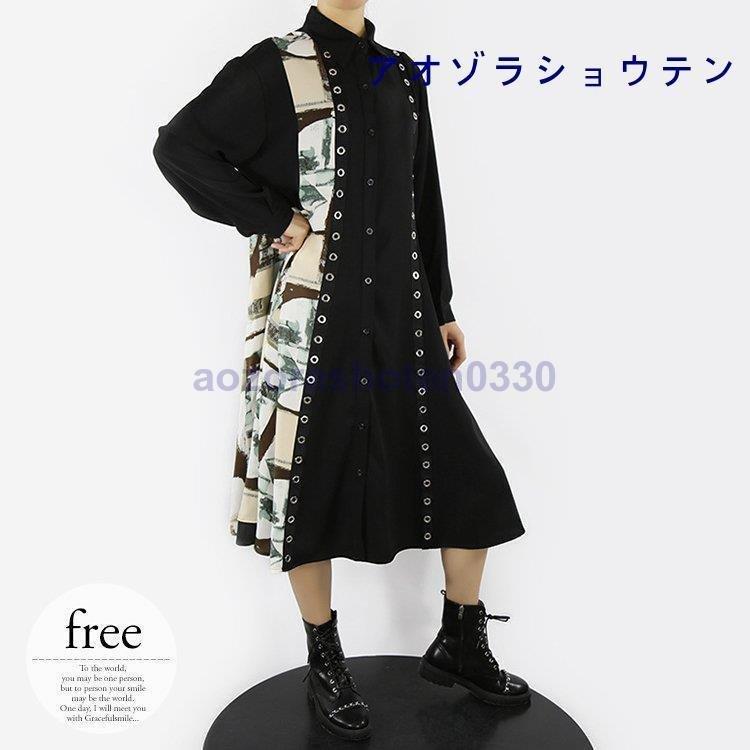 ワンピース レディース ロング丈 シャツワンピ パンク スタッズ ロック レイヤード アシンメトリー ミモレ丈 ベージュ ブラック グリーン お出かけ 美品