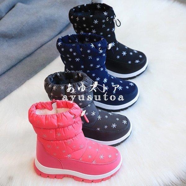 ムートンブーツ キッズ 秋冬 裏起毛 子供ブーツ 女の子 男の子 スノーブーツ べたんこ ショートブーツ 子供靴 シューズ キッズ靴 暖かい おしゃれ 可愛い 新品 2tdn8lupee Godawaripowerispat Com