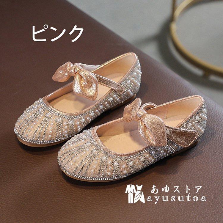 新品 内寸17.5cm-22cm 人気 疲れない 光る キッズシューズ 結婚式 発表会 フォーマル靴 入学 入園 サンダル 子供 女の子シューズ 靴 子供 フォーマルシューズ キッズ サンダル カラー:ピンク - www.we-job.com 新品 内寸17.5cm-22cm 人気 疲れない 光る キッズシューズ 結婚式 発表会 フォーマル靴 入学 入園 サンダル 子供 女の子シューズ 靴 子供 フォーマルシューズ キッズ サンダル カラー:ピンク - www.we-job.com