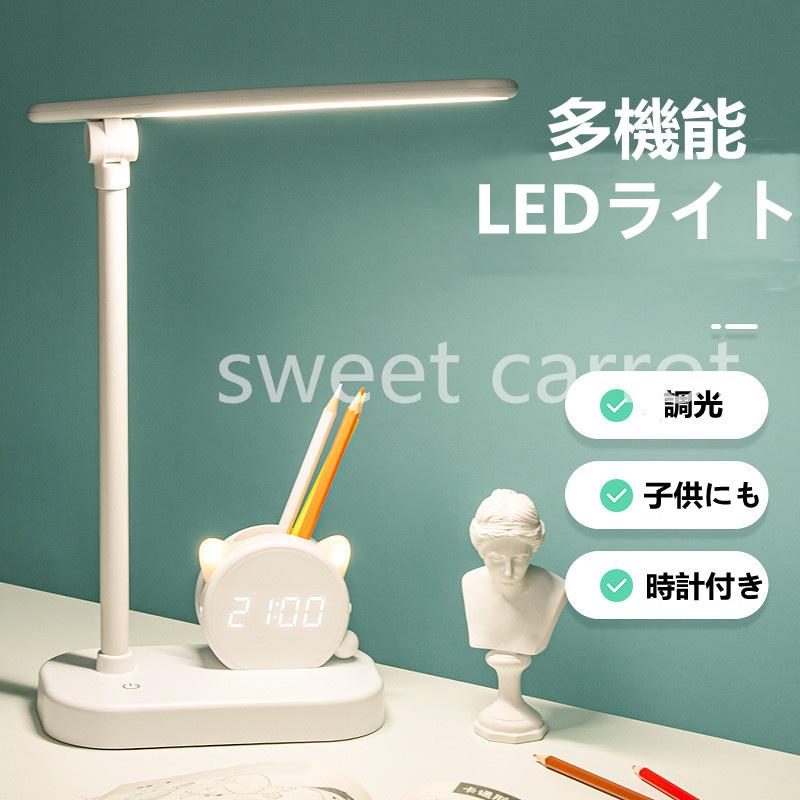 テーブルランプ お洒落 Led読書灯 充電式 可愛い デスクライト 明るさ調整 仕事 寝室 卓上 勉強 調光調色 おしゃれ スタンドライト 卓上ライト 卓上照明 Nwqmbxwv1g 卓上ライト Kamenorezacmaid Com