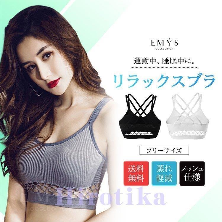 ヨガウェア おしゃれ 安い スポーツウェア レディース トップス ジムウェア フィットネス スポーツブラ ブラトップ 6 Nlacs66sts ヨガ ピラティス Www Lecascate It