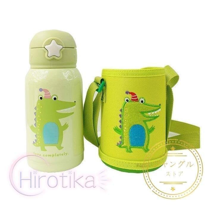 水筒 子供用 魔法瓶 おしゃれ 可愛い キッズ 女の子 男の子 ボトル 2ways 直飲み 500ml ストロー付き カバー付き 斜めかけ可能 保温 保冷 保育園 コップ付き ５５ 以上節約