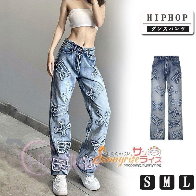 ダンス衣装 ダメージデニム レディース ジーンズ パッチワーク ワイドデニム デニムパンツ 韓国 ボトムス ジーパン ストリート 女性 かっこいい Tgbdf59a Sweet Carrot 通販 Yahoo ショッピング