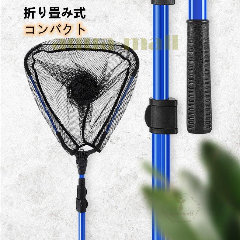 新作入荷 タモ網 ランディングネット 折りたたみ 大3m 3段伸縮 長さ調整可能 釣り具 コンパクト 釣り網 魚釣り 持ち運び 極タモ 玉網 折り畳み Ngalam Co