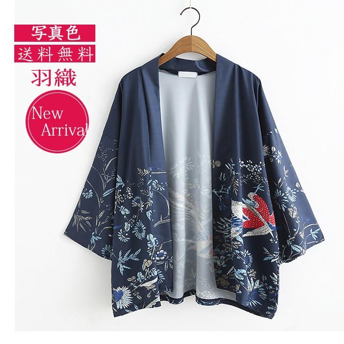 羽織 レディース 着物 七分袖 浴衣 和風 和服 カーディガン 薄手 女性用 イベント トップス アウター 花火大会 お祭り 春夏秋 おしゃれ 送料無料 02sa773 スウィートコッコ 通販 Yahoo ショッピング