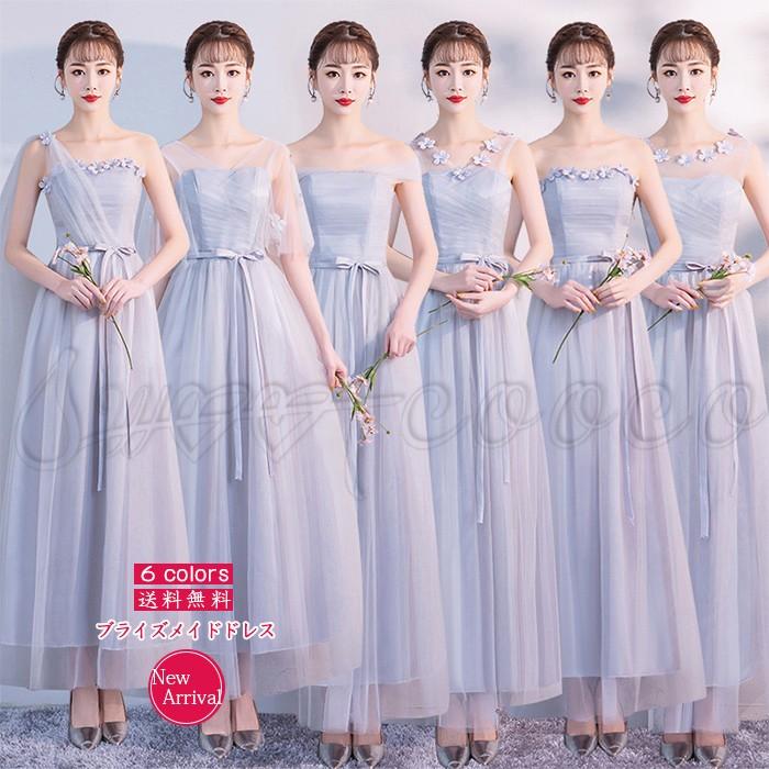 ブライズメイド パーティードレス レディース ウエディング 編み上げ ロング丈 ワンピース グレー 格安 結婚式 二次会 披露宴 発表会 演奏会 送料無料 02swp542 スウィートコッコ 通販 Yahoo ショッピング