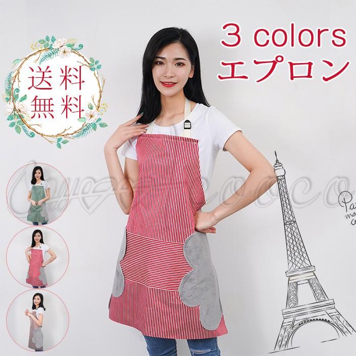 エプロン 割烹着 キッチン 家事 ショート 前掛け 防水 両側手拭き付き メンズ レディース おしゃれ 送料無料 19ap スウィートコッコ 通販 Yahoo ショッピング