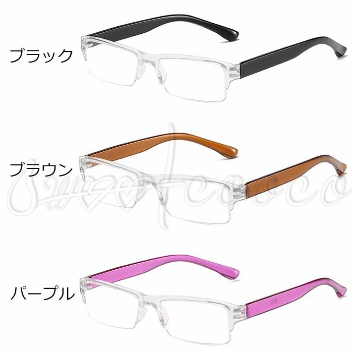 送料無料 老眼鏡 おしゃれ メンズ レディース 女性用 62 以上節約 度数 敬老の日 50代 携帯 シニアグラス 40代 軽量 60代