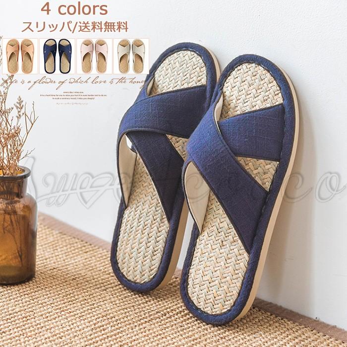 スリッパ ペアルック クロス 爽やか 亜麻 メンズ 夏用 軽い ルームシューズ レディース 室内 来客用 北欧 カップル おしゃれ 送料無料 sp スウィートコッコ 通販 Yahoo ショッピング