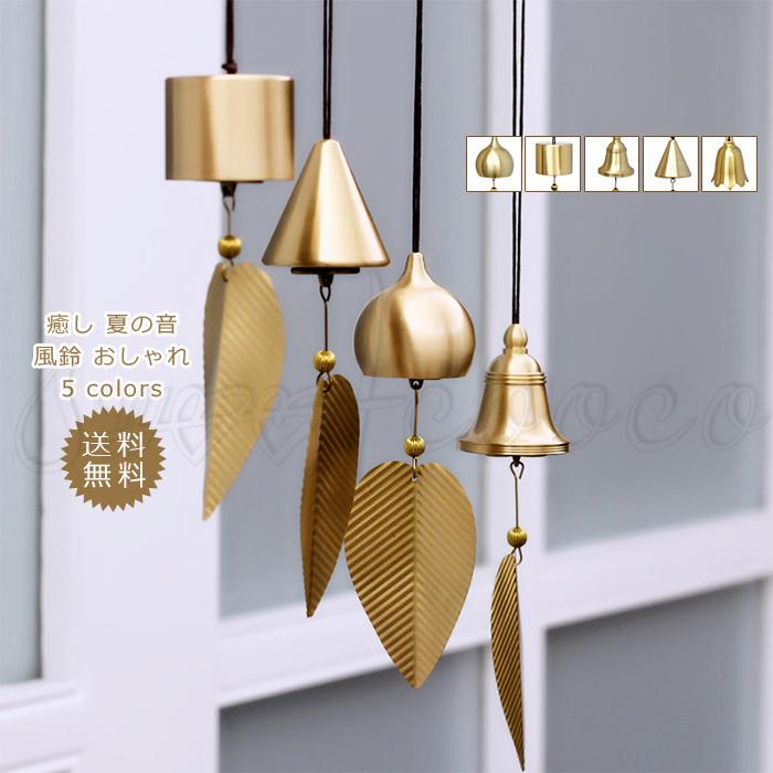 風鈴 送料無料 おしゃれ 銅製 雑貨 夏のインテリア ウィンドベル ウィンドチャイム 葉っぱ 飾り物 父