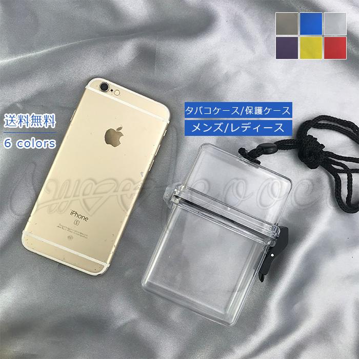 タバコケース 保護ケース おしゃれ メンズ レディース 透明 かっこいい 本収納 タバコ入れ ポーチ 軽量 小物 プレゼント ギフト 送料無料 zk1113 スウィートコッコ 通販 Yahoo ショッピング