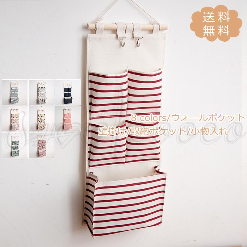 ウォールポケット 壁掛け 収納ポケット 小物入れ 吊り下げ 5ポケット 整理整頓 省スペース ドアハンガーポケット 壁面収納 収納用品 大容量 送料無料 zk1171 スウィートコッコ 通販 Yahoo ショッピング