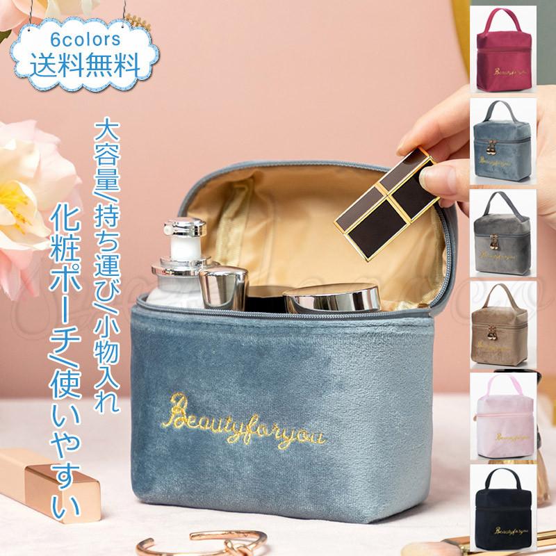化粧ポーチ 化粧箱 メイクポーチ コスメバッグ トラベルポーチ ダブルファスナー 使いやすい 大容量 持ち運び 小物入れ スクエア型 かわいい おしゃれ 送料無料 21sba006 スウィートコッコ 通販 Yahoo ショッピング