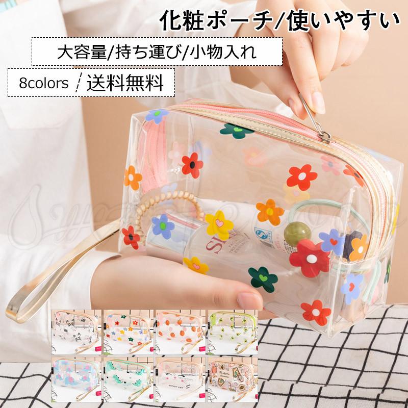 化粧ポーチ メイクポーチ コスメバッグ クリアポーチ 花柄 ファスナー 収納 使いやすい 大容量 持ち運び 小物入 多機能 大きめ かわいい おしゃれ 送料無料 21sba008 スウィートコッコ 通販 Yahoo ショッピング