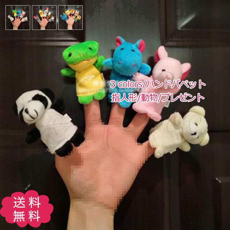 ハンドパペット 指人形 動物 プレゼント 親子 ぬいぐるみ アニマル 教育 知育 認知玩具 ハンド 癒し おもちゃ 赤ちゃん 手あそび おしゃれ 送料無料 21zk0675 スウィートコッコ 通販 Yahoo ショッピング