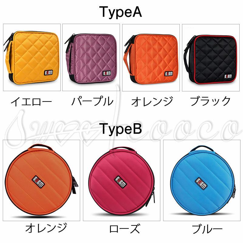 開店祝い Dvdケース Cdケース ディスクケース 32枚収納可能 円形 スクエア チェック ボーダー ファスナー付 保護 持ち運び 車 旅行 ディスク収納 おしゃれ 送料無料 Fernandomolica Com Br