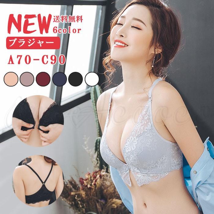 ブラジャー レース レディース 小胸 ノンワイヤー 前開き 下着 盛りブラ セクシー ランジェリー ファッション おしゃれ 送料無料 Suw146 スウィートコッコ 通販 Yahoo ショッピング